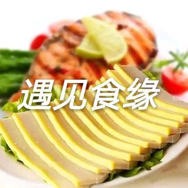 遇见食缘头像