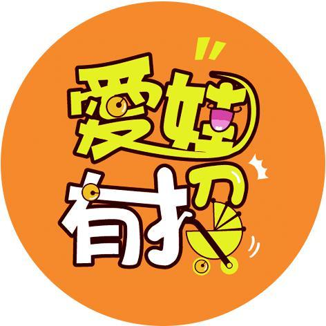 爱娃有招头像