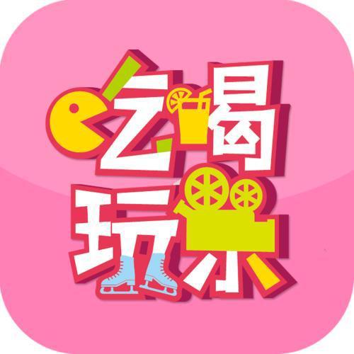 吃喝玩乐天堂头像