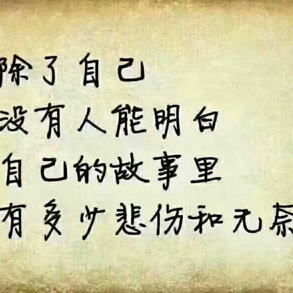 迷茫頭像