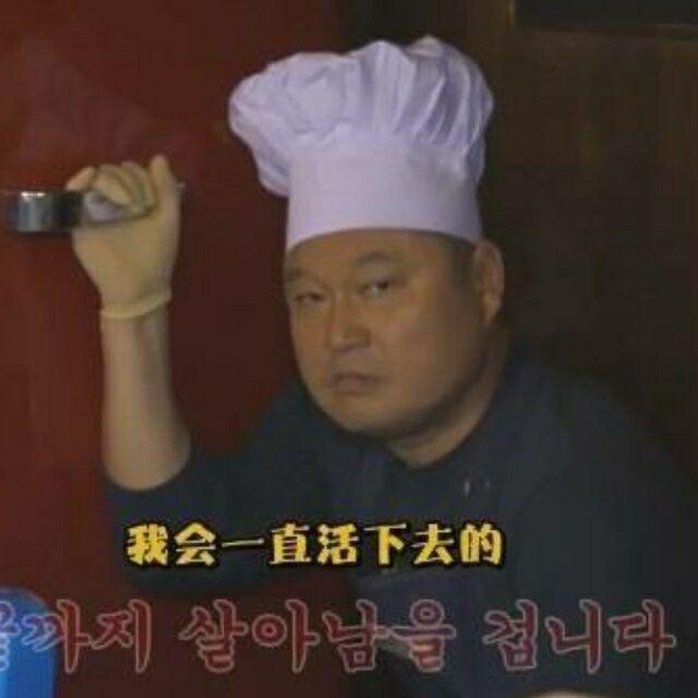 星头像