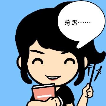 奇qi思妙想头像
