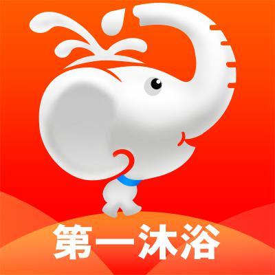 第一沐浴头像
