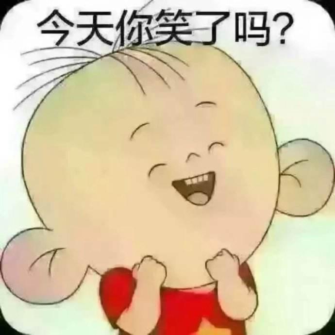 我知道你笑了头像