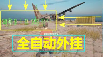 Pubg脚本辅助器 西瓜视频