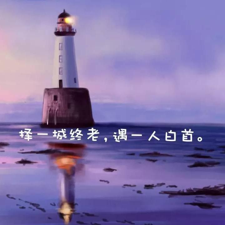 启示梦华录头像