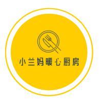 小兰妈暖心厨房头像
