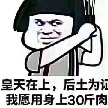 请跳过这个话题头像