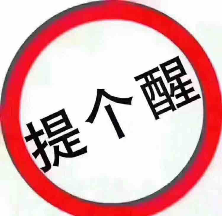 谁的手机号注册的头像