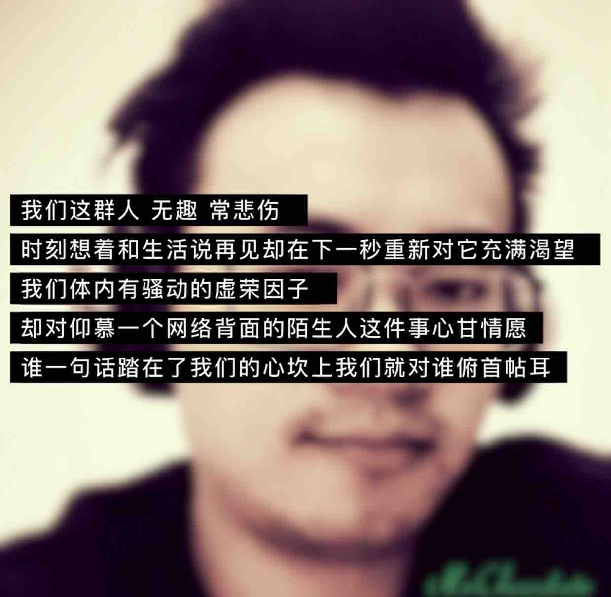 俊少头像