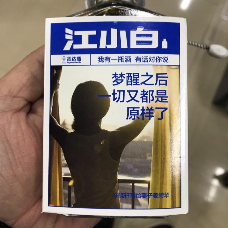 洒脱清泉uj头像