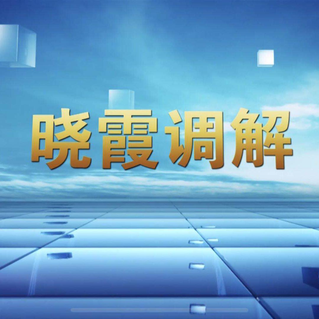 意视界微剧头像