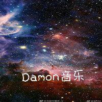 Damon音乐头像