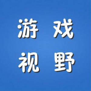 游戏视野头像