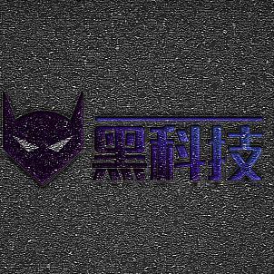 尖端数码黑科技头像