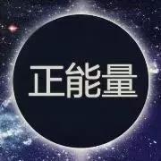 活于湘粤头像