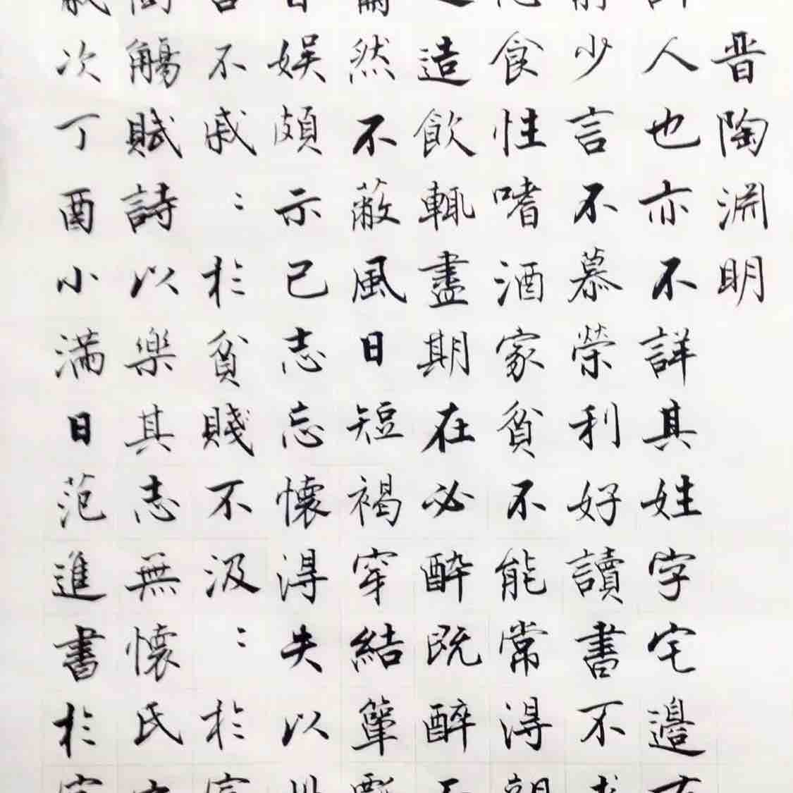 正航书法工作室头像