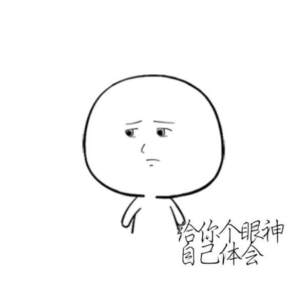 啧啧啧啧头像