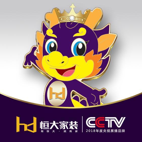 恒宝闯天下头像