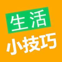 生活小技巧排行榜头像