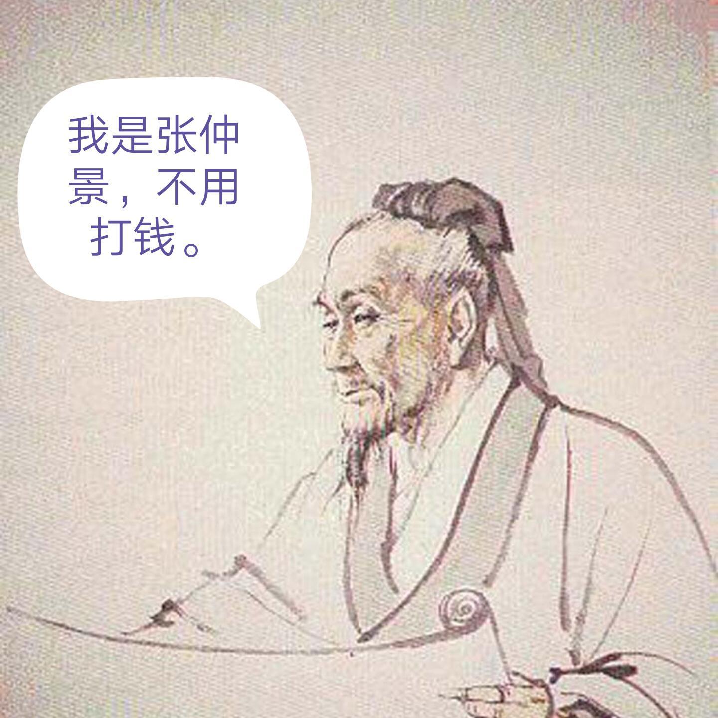 医私嘉小厨头像