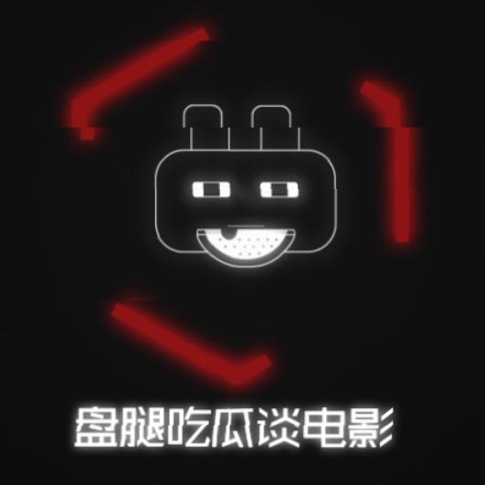 盘腿吃瓜谈电影头像
