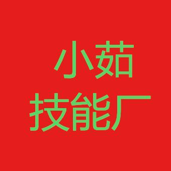 小茹技能厂头像