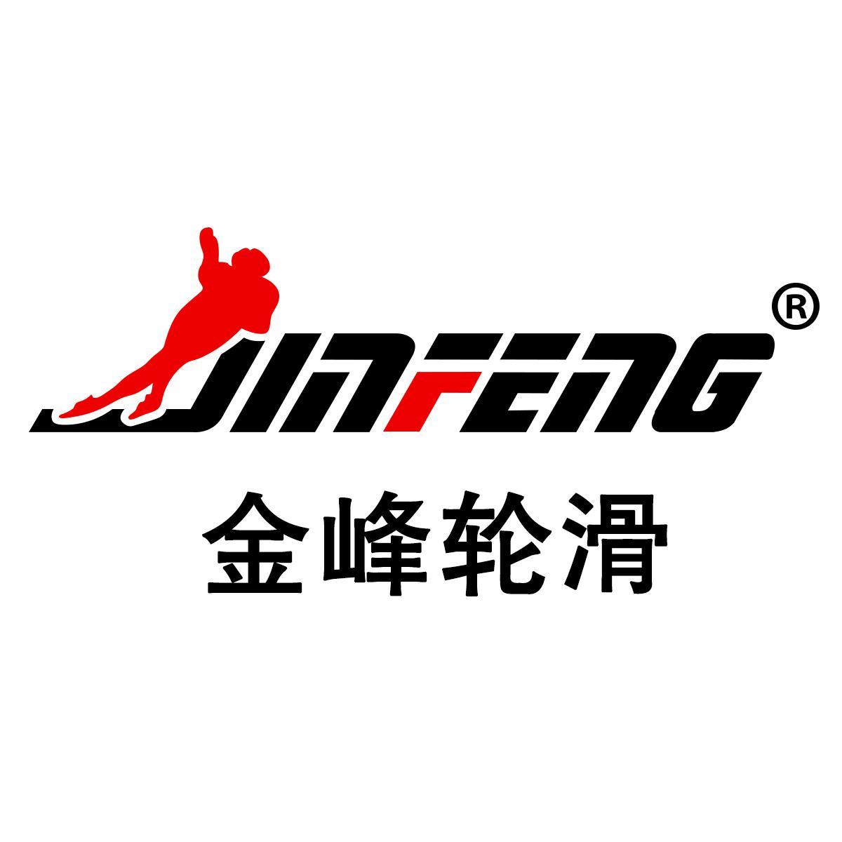 金峰轮滑头像