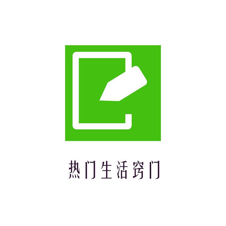 热门生活窍门头像