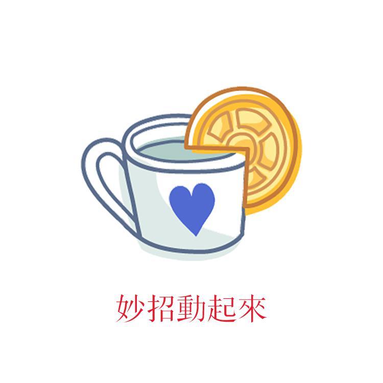 妙招动起来头像