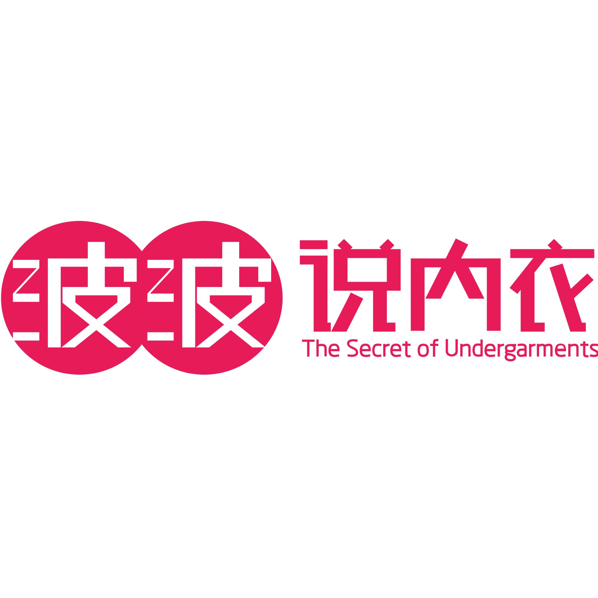 内衣店头像logo图片