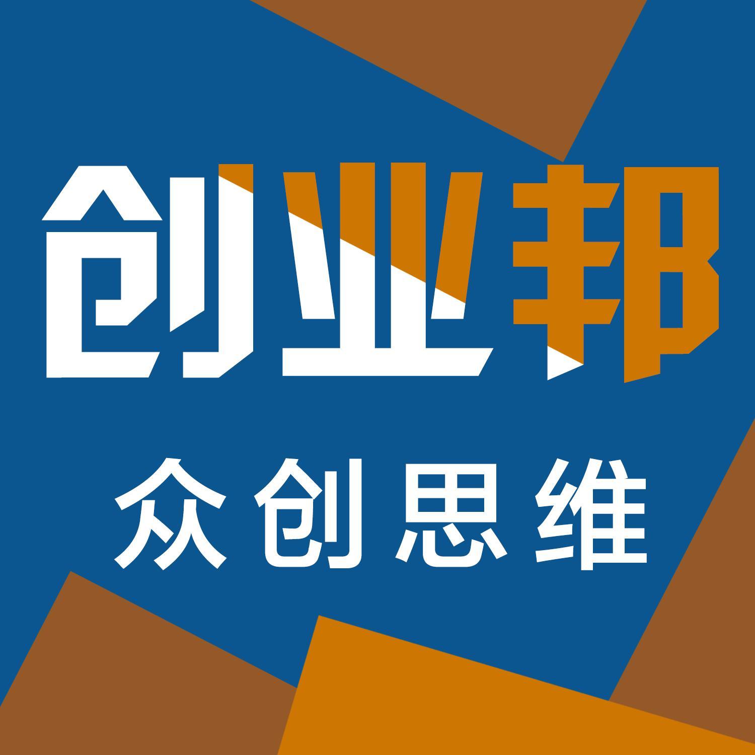 创业头像创业者图片