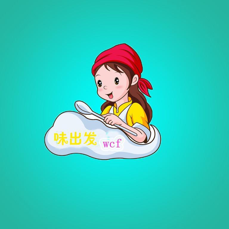 味出发头像