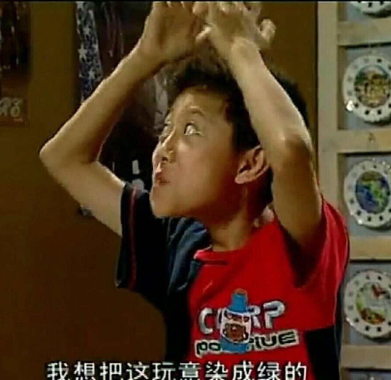 落地生财闪现没牌头像