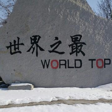 人脉是不倒闭的银行的个人主页 西瓜视频