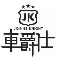 车爵仕汽车管家头像
