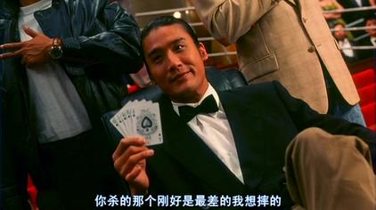 梁家辉模仿赌神出场 西瓜视频