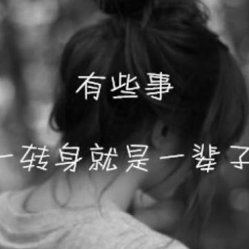 一梦千年之红颜头像
