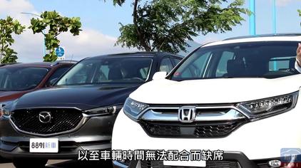 本田crv主动刹车测试 西瓜视频