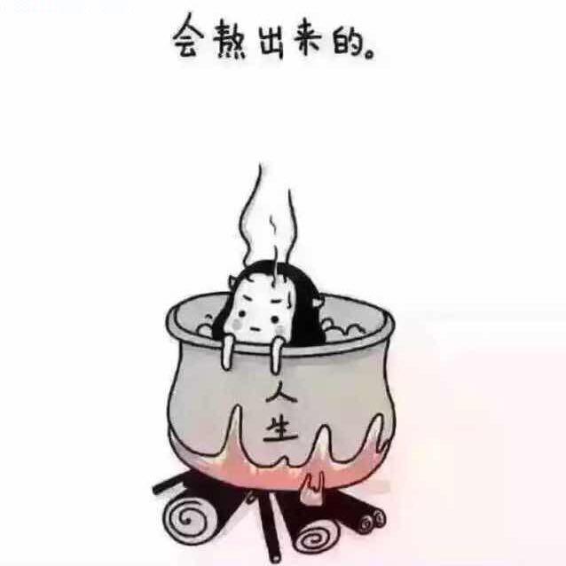 永远是多远头像