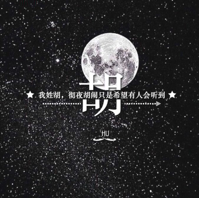 〆雨落倾城夏未凉づ145头像