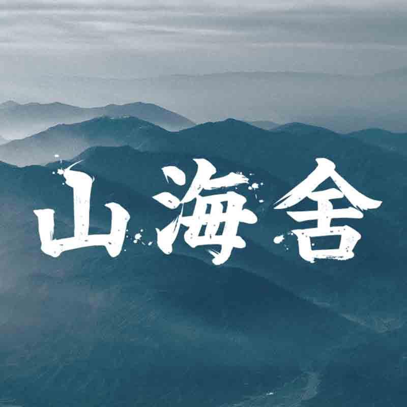 闲人小马头像