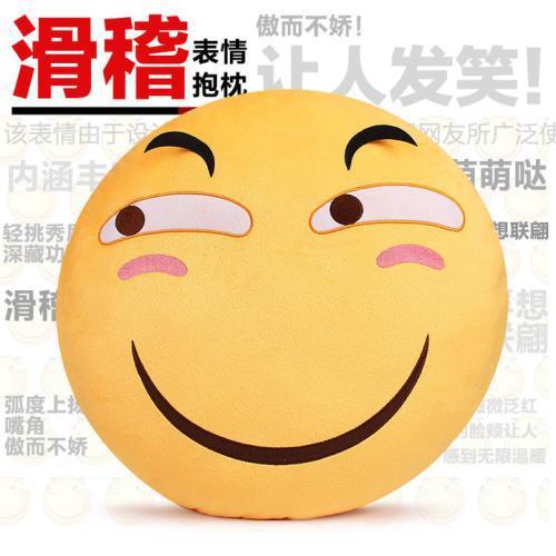手动滑稽猪头像