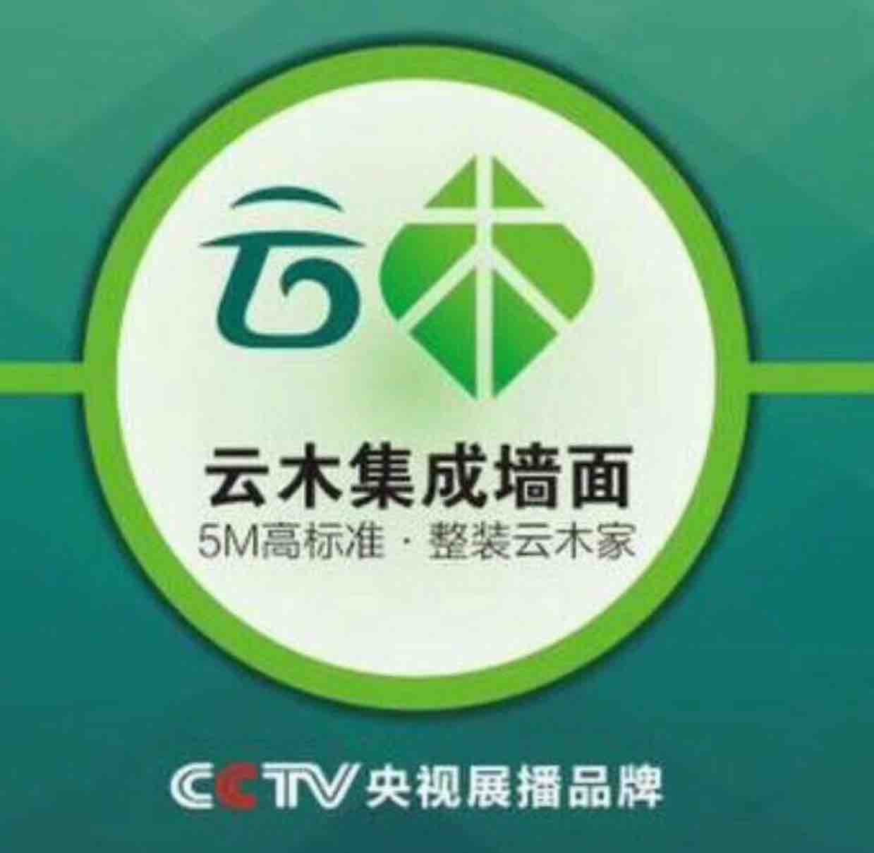 云木集成墙顶面头像