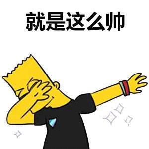 我的背后刻着一道孤独头像