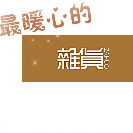 拂晓头像