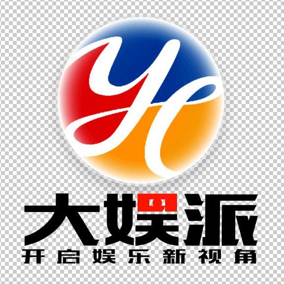 大娱派头像