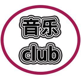 音乐club头像
