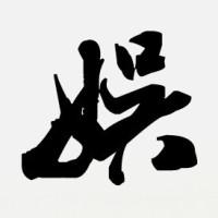 学长说娱乐头像