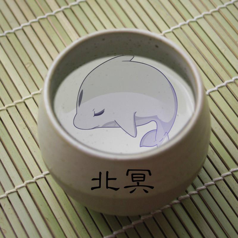 北冥之娱头像